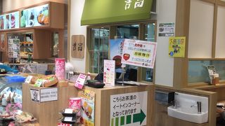 おにぎり 川崎アゼリア