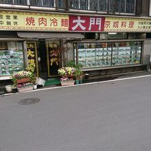 東上野のキムチ横丁の焼肉屋さん By Pon44 焼肉大門のクチコミ フォートラベル