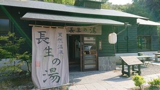 ゆっくり静かに楽しむ白浜日帰り温泉