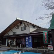 埼玉県内では最も古い道の駅 （道の駅あらかわ）