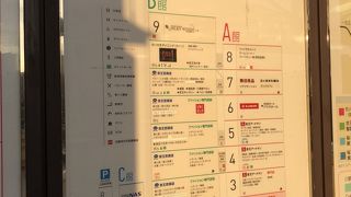 A館からC館まで