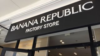 バナナリパブリック 木更津