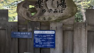 立派なお寺！