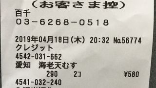 今回は、米沢牛と天むす