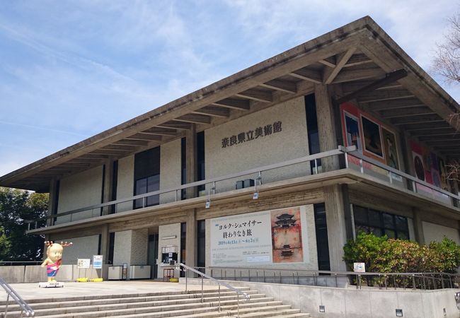 奈良県立美術館 クチコミ アクセス 営業時間 奈良市 フォートラベル 奈良県立美術館 クチコミ アクセス 営業時間 奈良市 フォートラベル