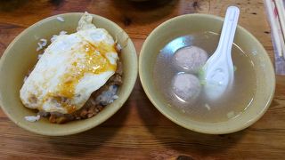 想像以上においしかった！