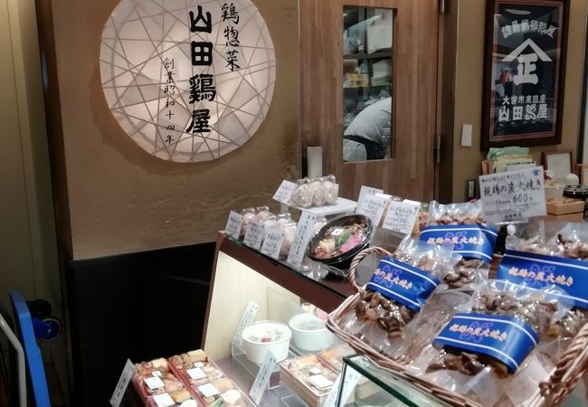 山田鶏屋 エキュート立川店 クチコミ アクセス 営業時間 立川 フォートラベル