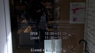 最高のベーカリー