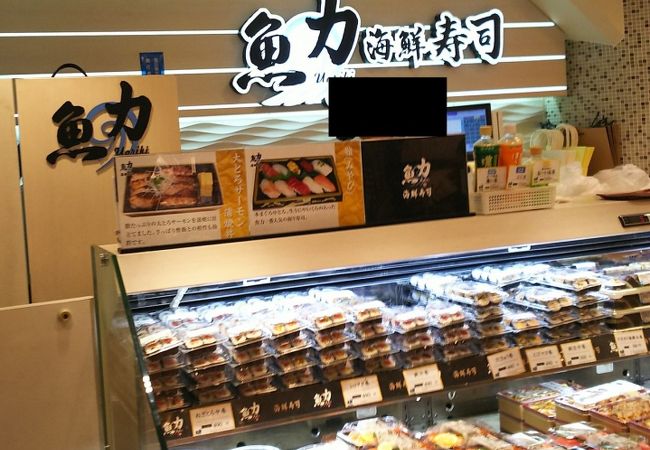 魚力海鮮寿し 東京駅京葉ストリート店 クチコミ アクセス 営業時間 丸の内 大手町 八重洲 フォートラベル