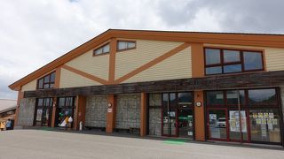 観光地によくある施設