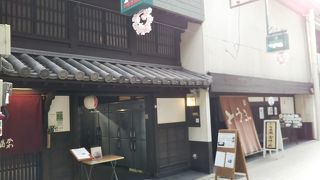 ザル豆腐の元祖