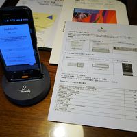 貸し出し用の携帯、日本への通話も無料