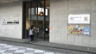特別展