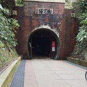 長い自転車専用トンネル