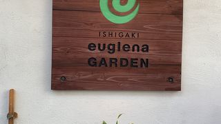 変わったドリンク！