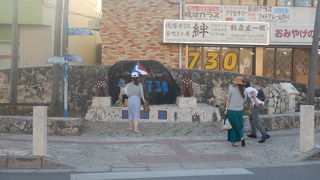 記念碑の前で記念撮影をする人が結構いるものだ