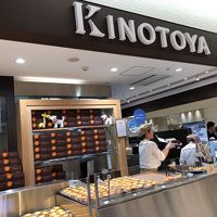 きのとや 新千歳空港店