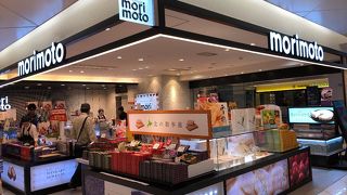 ,こちらはお土産屋さんですね。