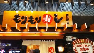 金沢の回転寿司はレベルが違う！