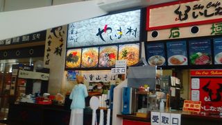 空港のフードコートの中の一軒