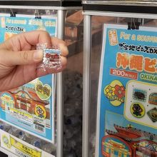 首里社館のお土産屋にあるガチャガチャ