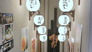 九州の旨い物を堪能する。