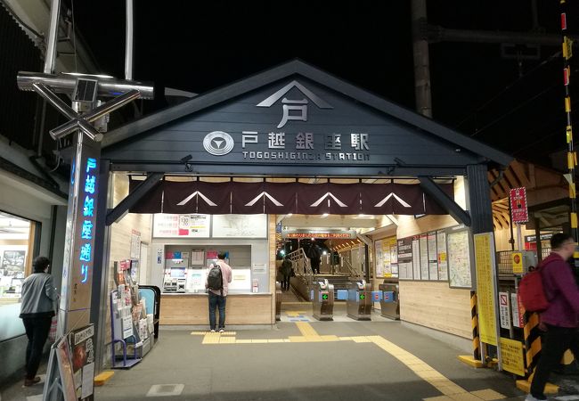 東急池上線の木にリニューアルの第1号駅としておしゃれなナチュラルウッドの駅舎に変身してきれいになりました