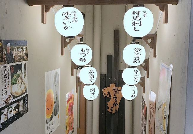 九州の旨い物を堪能する。