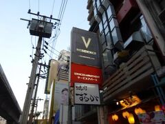 V レジデンス ホテル & サービスド アパートメント 写真