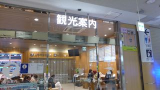 山形観光の情報収集