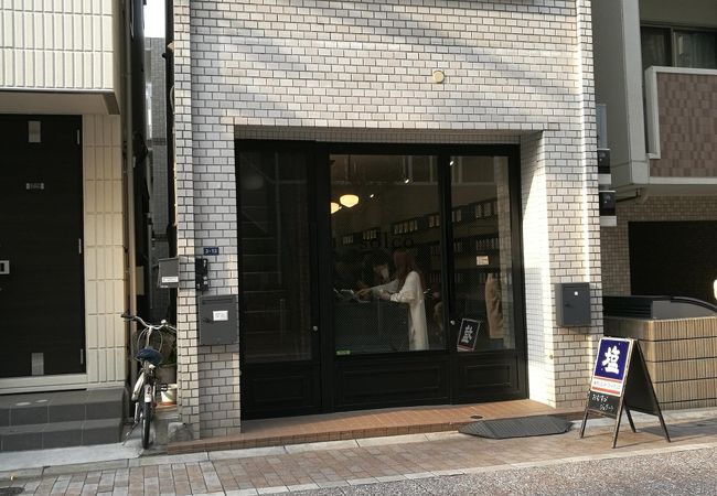 戸越銀座商店街の外れにある塩の専門店