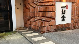 柳町 一刻堂 春吉店