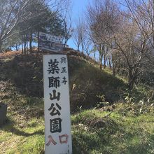 公園とか、