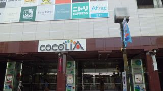 三越は撤退しました