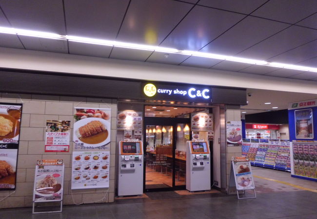 カレーショップ C C 多摩センター店 クチコミ アクセス 営業時間 多摩 フォートラベル