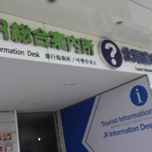 西コンコースの入口