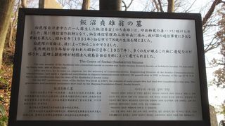 白虎隊士の真実