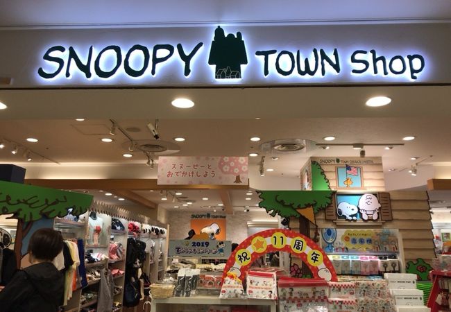 スヌーピータウンショップ 大阪梅田店 クチコミ アクセス 営業時間 キタ 大阪駅 梅田 フォートラベル