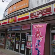 パンがたくさん売っていた