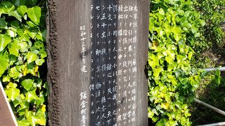 小さいけどアーチ橋