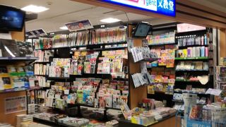 機内で読む雑誌を購入