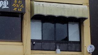 これがウワサの