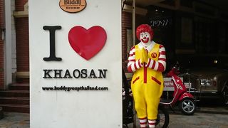 バックパッカーの聖地？