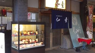 仙台城の日本料理店