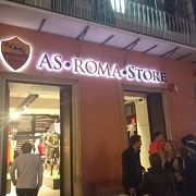 As ローマストア クチコミ アクセス 営業時間 ローマ フォートラベル As ローマストア クチコミ アクセス 営業時間 ローマ フォートラベル