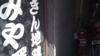 鮮度が高くて美味しいです