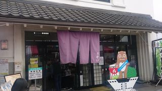 茨城県境町の道の駅