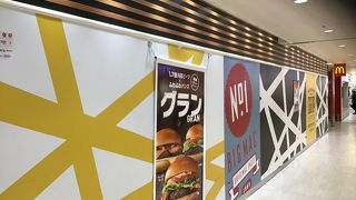  南北のターミナル間の中間にある。