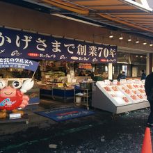 札幌市中央卸売場外市場de海鮮市場北のグルメ By ふとももぷるぷる 北のグルメのクチコミ フォートラベル 札幌市中央卸売場外市場de海鮮市場北のグルメ By ふとももぷるぷる 北のグルメのクチコミ フォートラベル