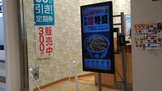 朝食をいただきました